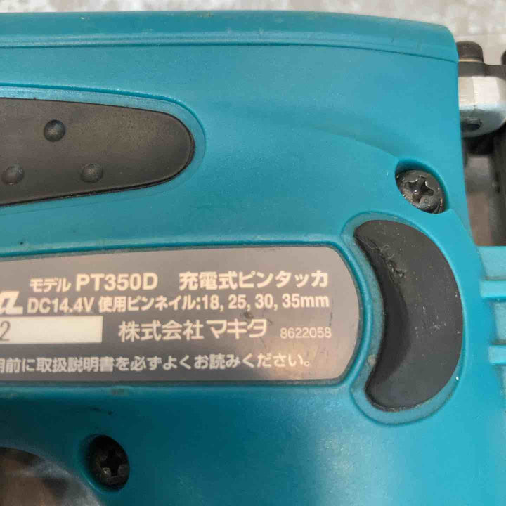 ◇マキタ(makita) コードレスピンタッカ PT350DZ【八潮店】