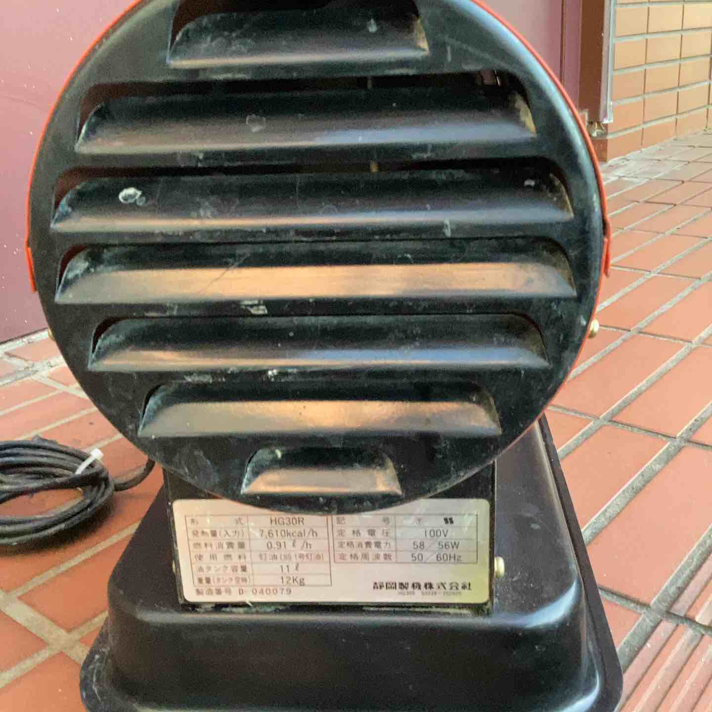 静岡製機 シズオカ ホットガン HOTGUN 30R HG30R ジェットヒーター
