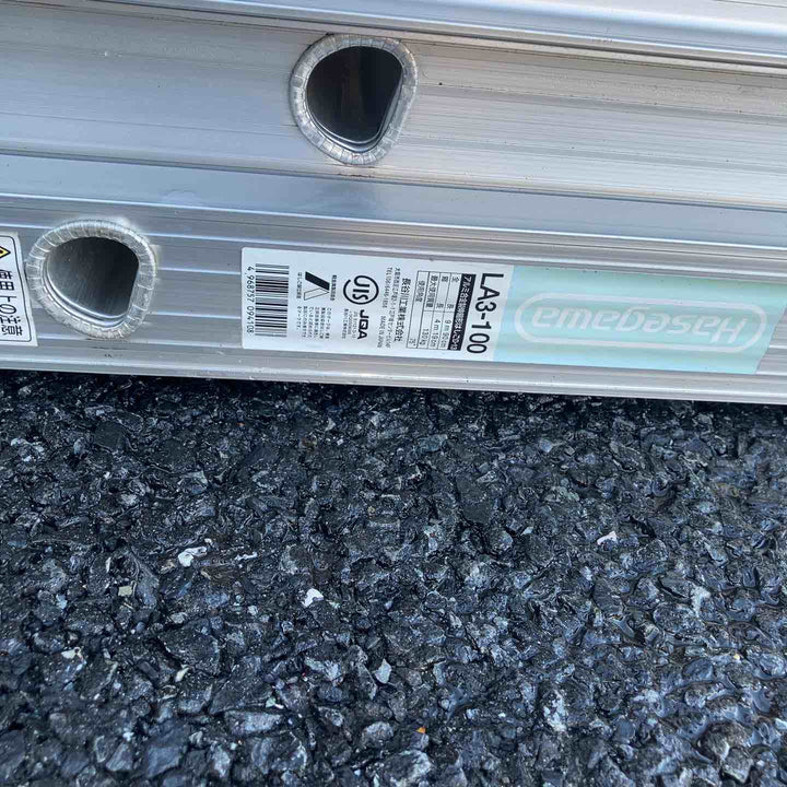 【店頭受取り限定】Hasegawa(ハセガワ) アルミ合金製伸縮形はしご(3連) D-13 LA3-100a  全長9.9ｍ【川越店】