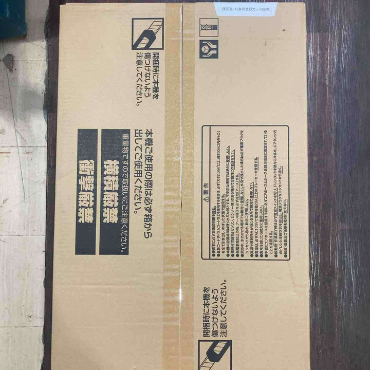 ★マックス(MAX) 高圧常圧兼用エアコンプレッサー AK-HL1310E2_レッド【町田店】