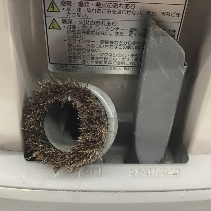 ○日立産機(HITACHI) 紙パック式集じん機 CV-96H【所沢店】