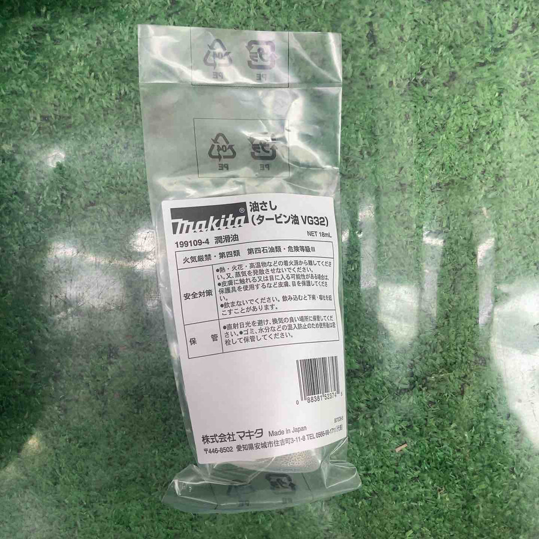 【未使用品】★バッテリー充電器付き★マキタ(makita) コードレス鉄筋結束機 リバータイア TR001GZK【町田店】