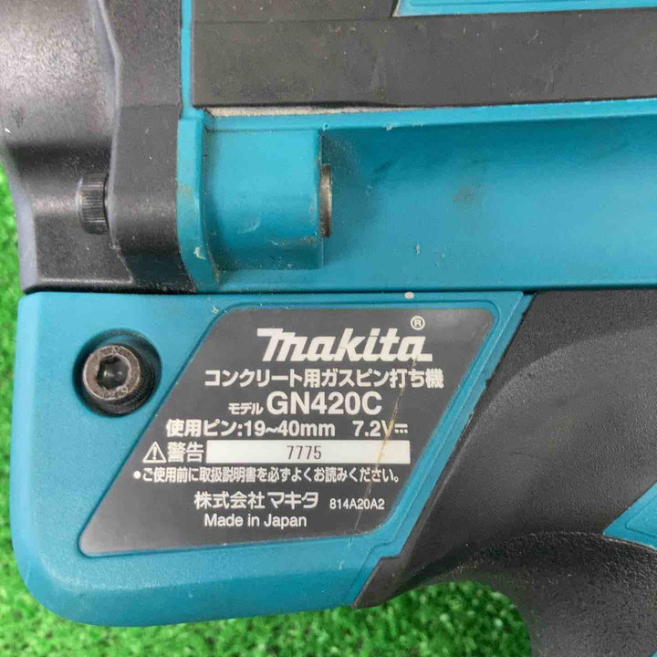 ★マキタ(makita) コードレスコンクリート用ガスピン打ち機 GN420C【川崎店】