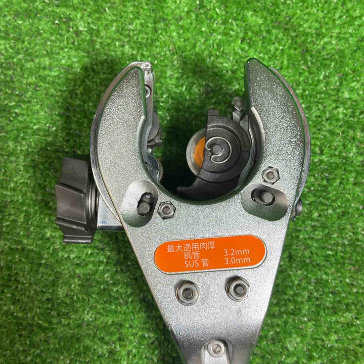 KTC ラチェットパイプカッター【藤沢店】