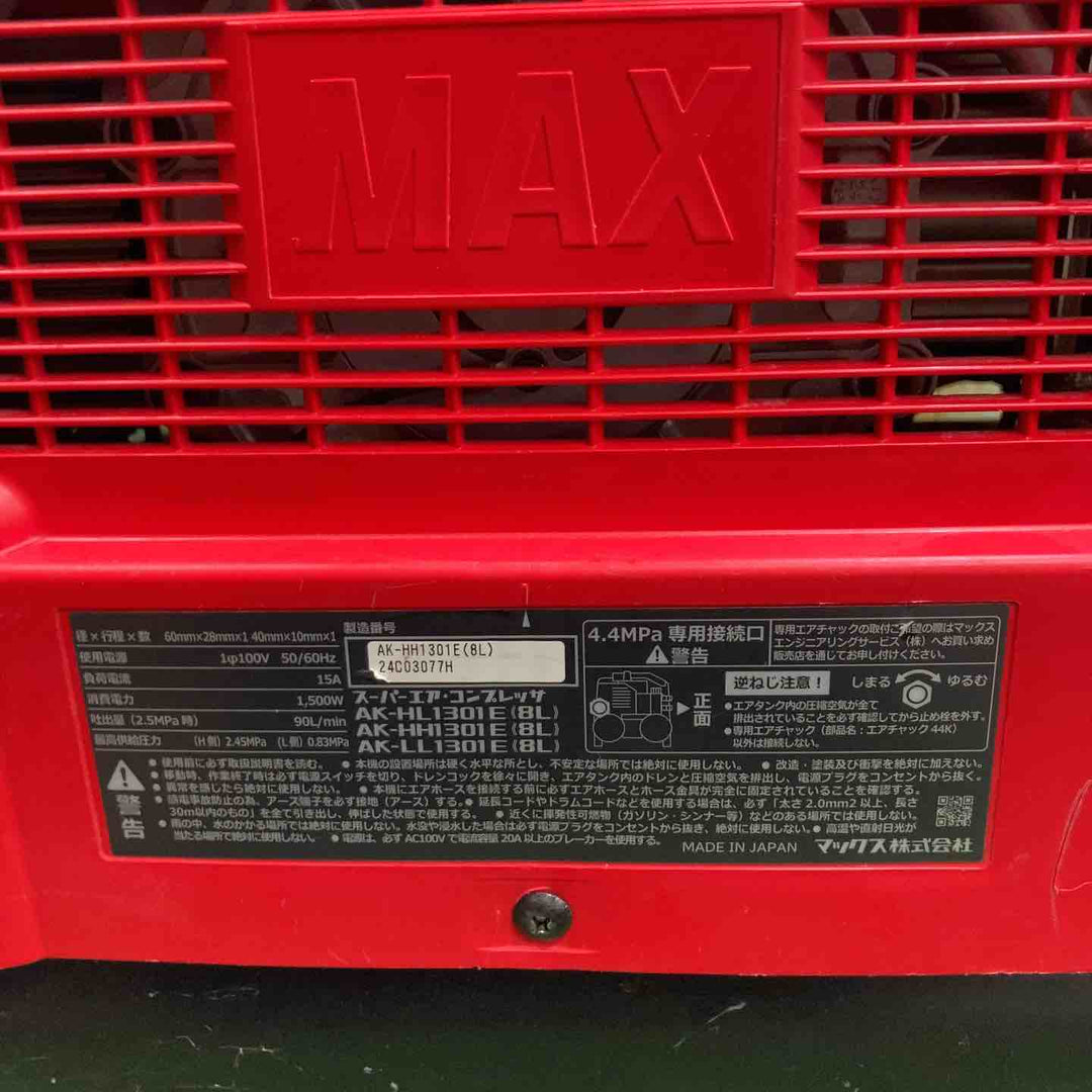 ★マックス(MAX) 高圧専用エアコンプレッサ AK-HH1301E(8L)【川崎店】