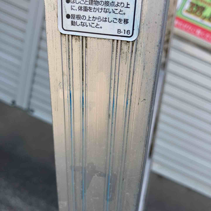【店頭受取り限定】◇アルインコ(ALINCO) 伸縮脚付はしご兼用脚立 PRE-210FXL (PRE-210FX)【所沢店】