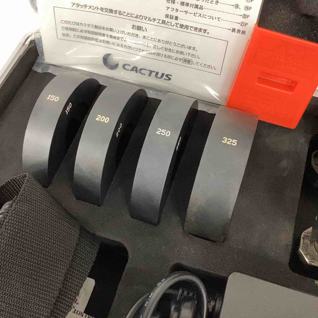 ★カクタス コードレス電動油圧式圧着工具 EV-325DL【狭山】