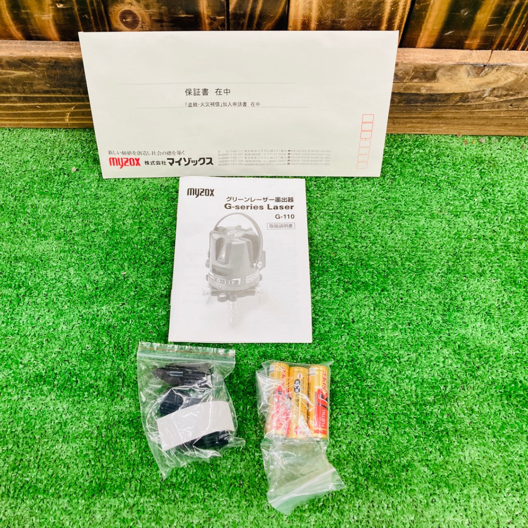 マイゾックス/myzox グリーンレーザー墨出器 G-110SR　三脚付き【桶川店】