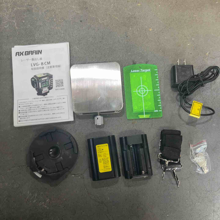 アックスブレーン(AX BLANE) フルライングリーンレーザー円錐ミラー墨出し器 LVG-8CM 受光器付き　レーザー墨出し器【川口店】