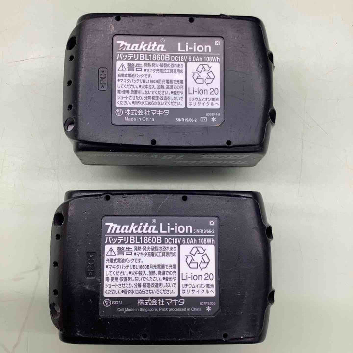 ★マキタ(makita) コードレスインパクトドライバー TD173DRGXB【越谷店】