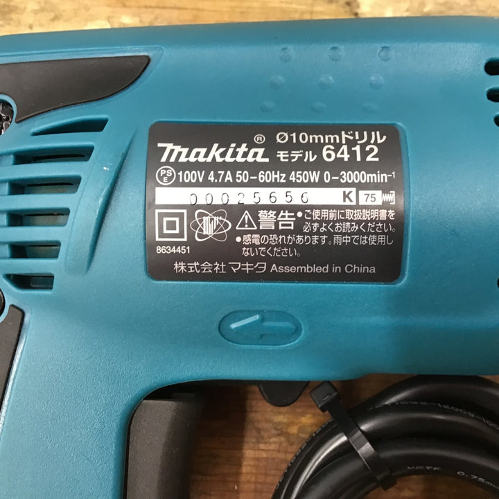 〇マキタ(makita) 電気ドリル 6412【柏店】