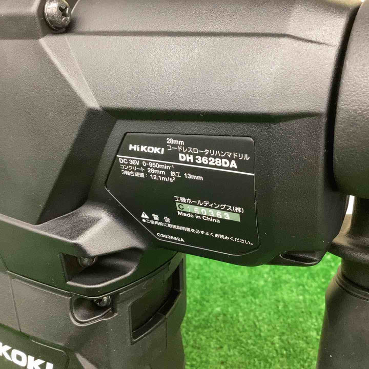 ◇HiKOKI(ハイコーキ) 36V 充電式 ロータリハンマドリル DH3628DA(3XPBZ)【越谷店】