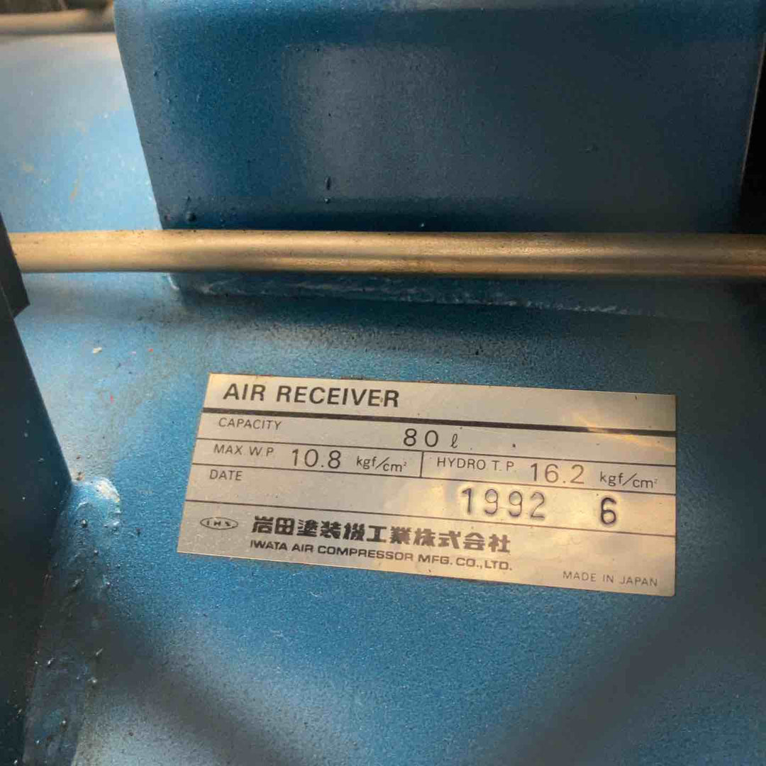 ▼エアコンプレッサー【川越店】