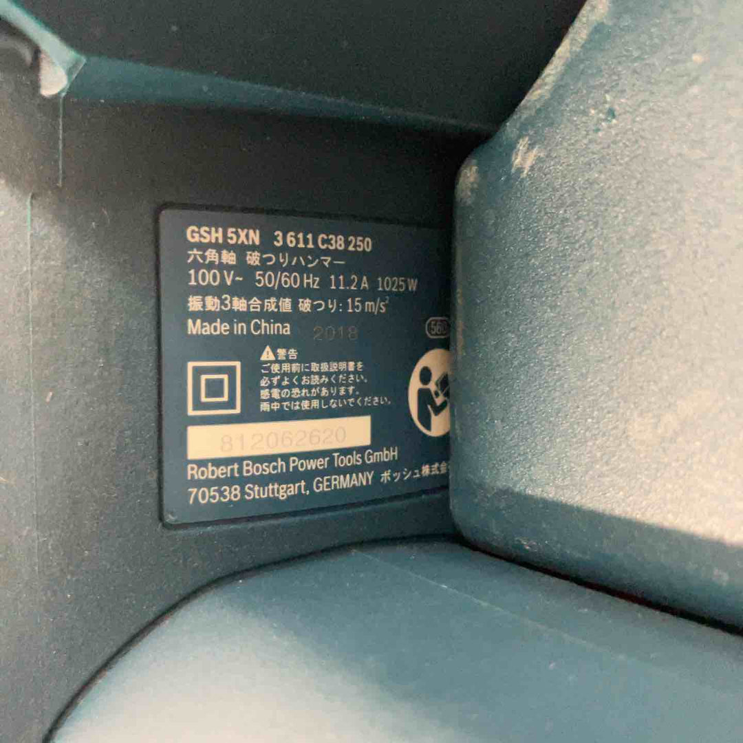 ★ボッシュ(BOSCH) 電動ハンマー GSH5XN【戸田店】