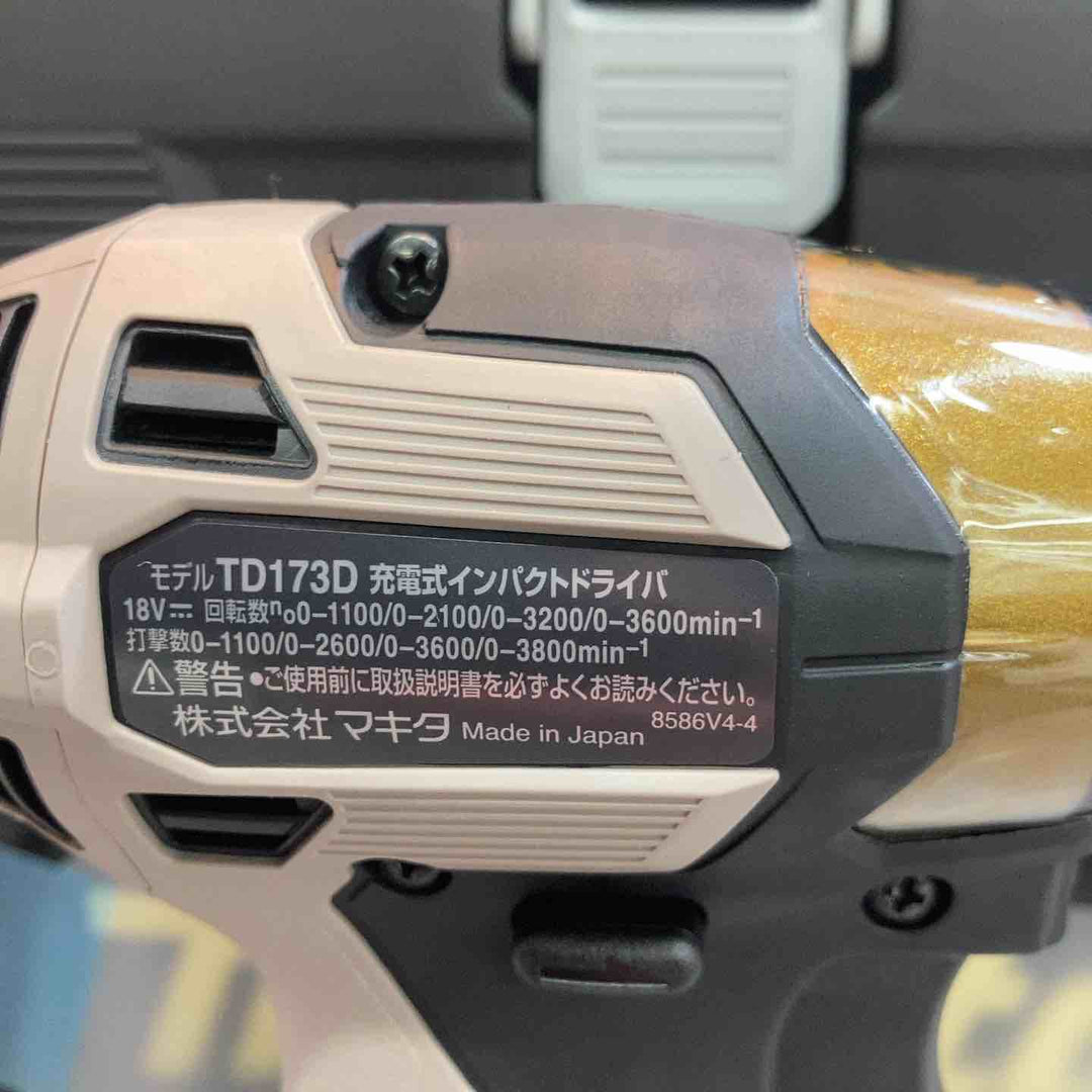 【未使用品】本体+ケース マキタ makita コードレスインパクトドライバー TD173DZPG LTX20周年限定 プレミアムグレージュ 【八潮店】
