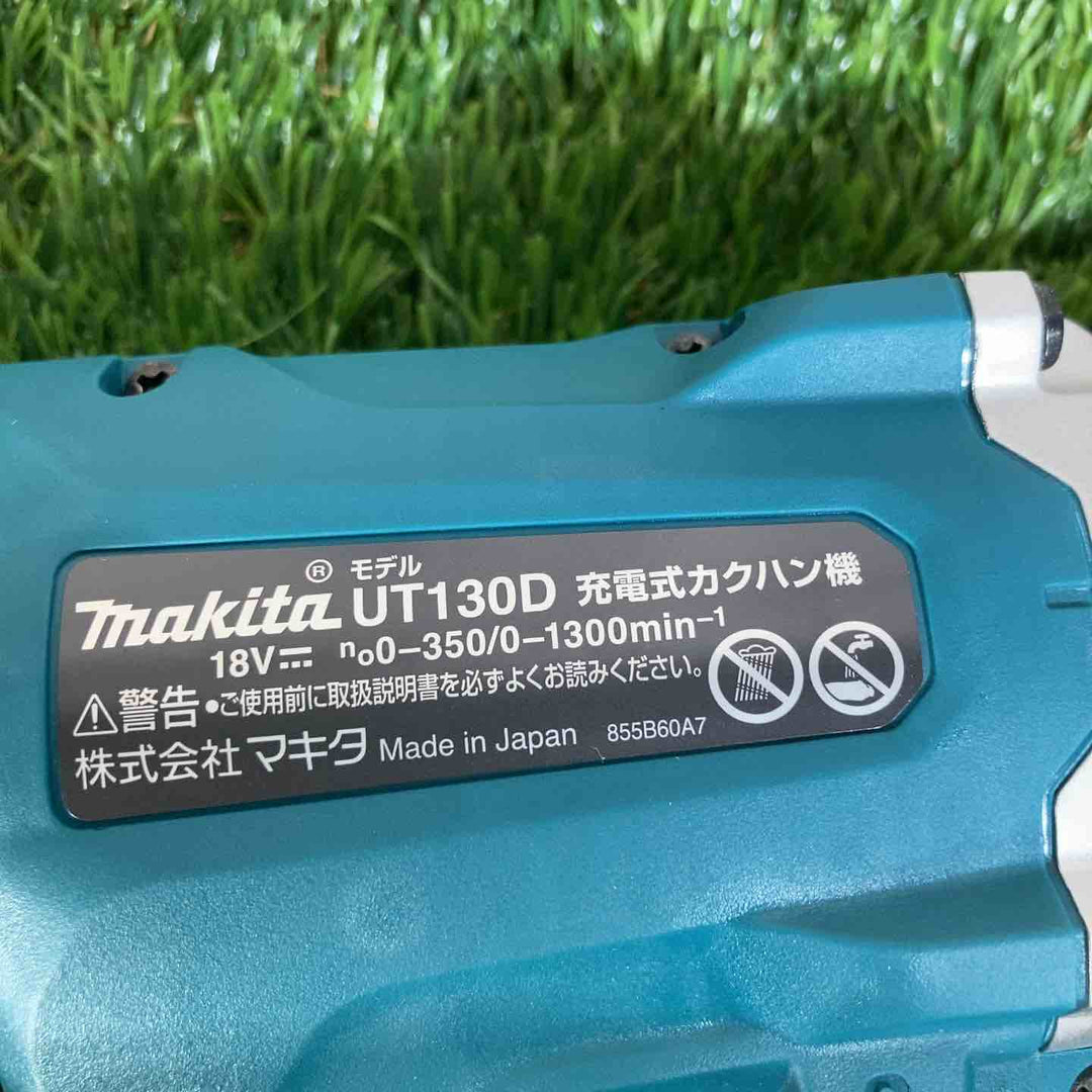 ★マキタ(makita)18V コードレスかくはん機 UT130DZ 本体のみ【戸田店】