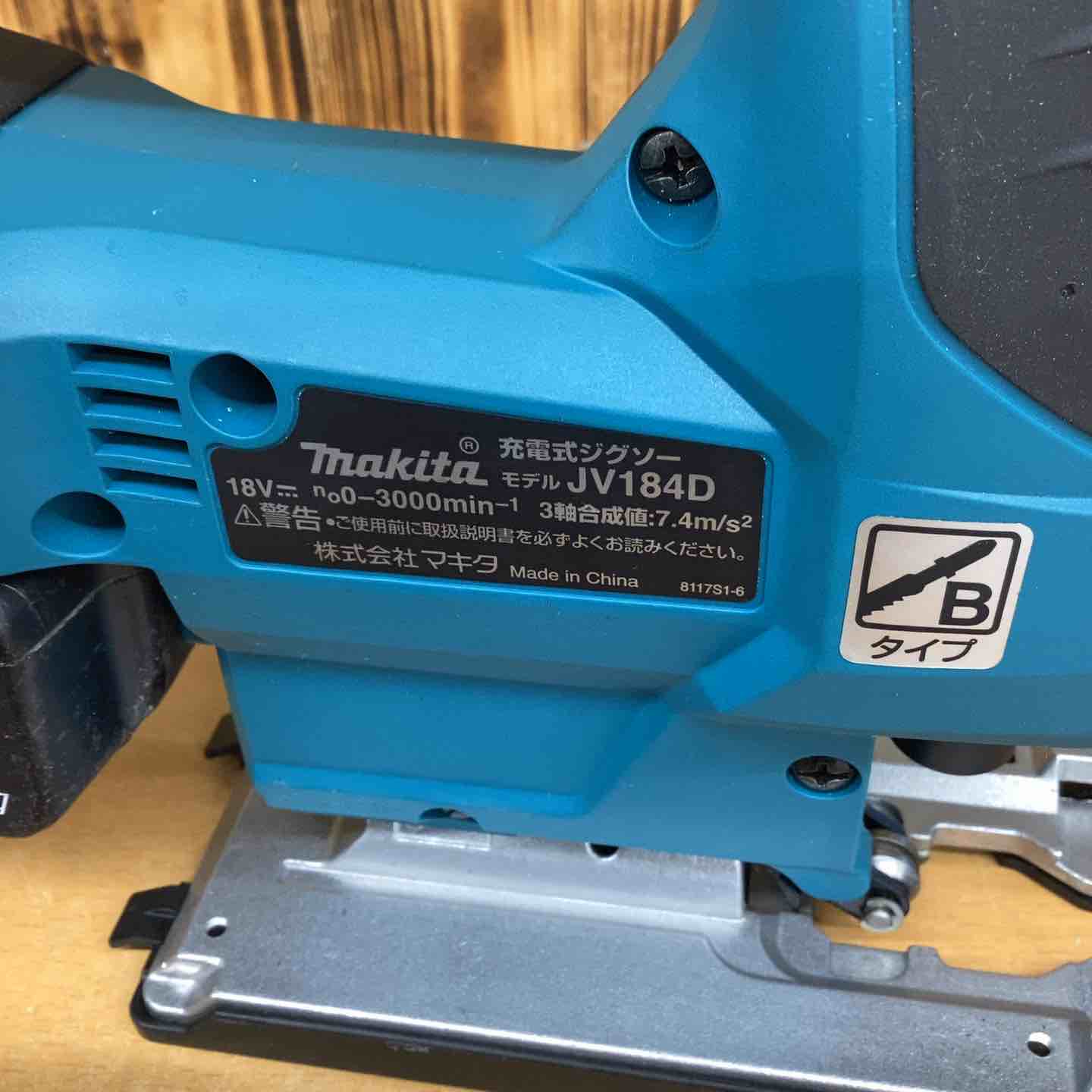 ☆マキタ(makita) コードレスジグソー JV184DRG【越谷店】 – アクト