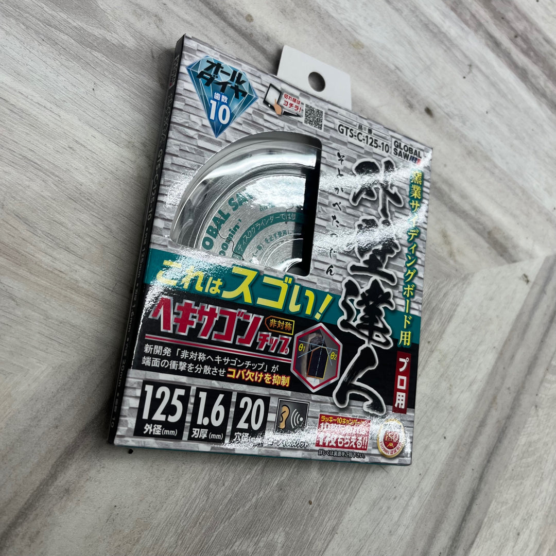 モトユキ(Motoyuki) チップソー グローバルソー GTS-C-125-10【越谷店】