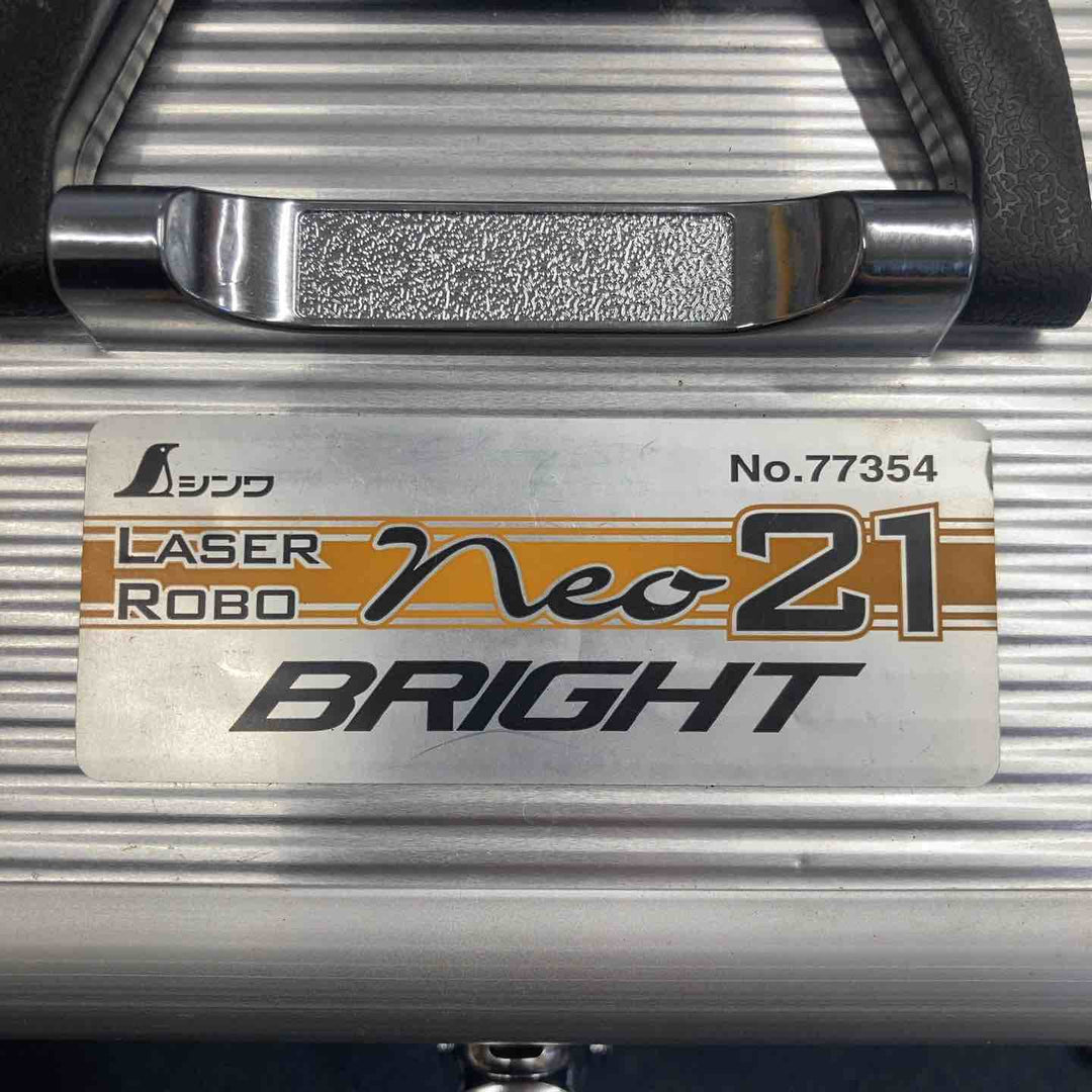◇シンワ測定 レーザー墨出し器 Neo21 BRIGHT No.77354 縦・横・地墨 レーザーロボ ネオ ブライト【八潮店】