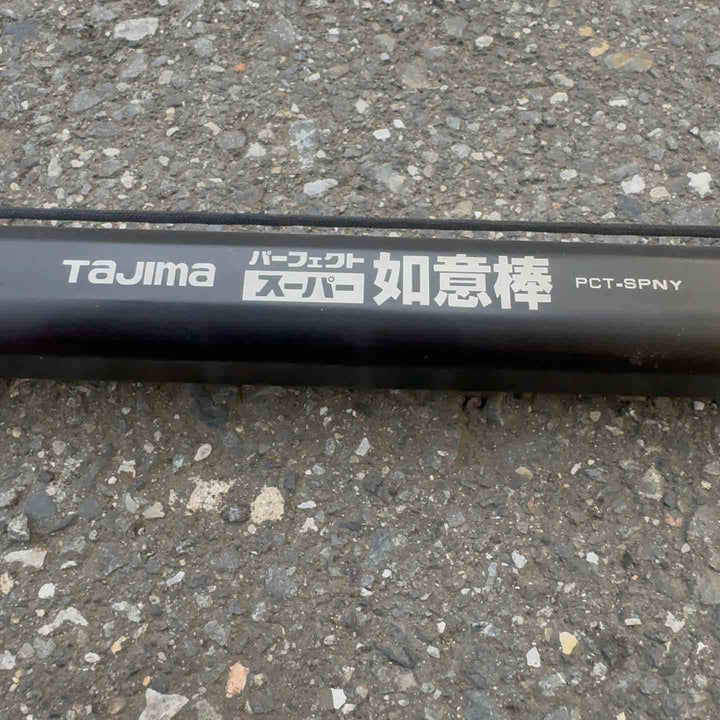 【中古・訳アリ品】 タジマ パーフェクトスーパー如意棒 PCT-SPNY 伸縮固定部に割れあり。固定に問題無し。 【桶川店】