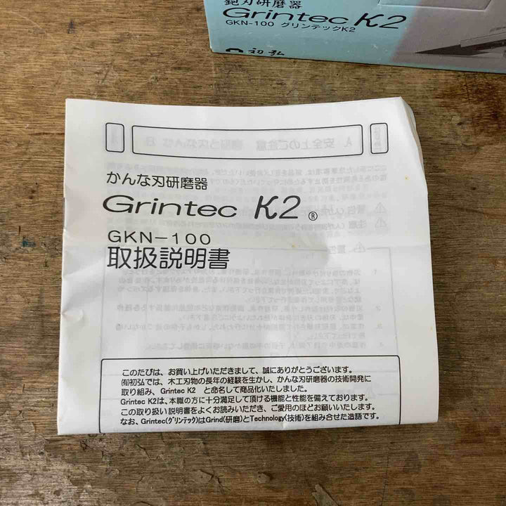 【未使用品】初弘 鉋刃研磨機 GKN-100 グリンテックK2 かんな 大工道具 和工具【柏店】