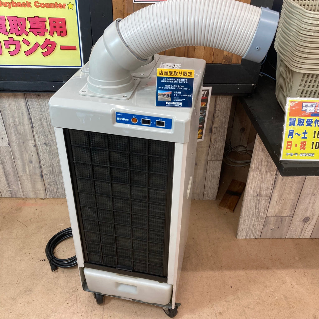 中古品/店頭受取り限定】DENSO(デンソー) スポットクーラー