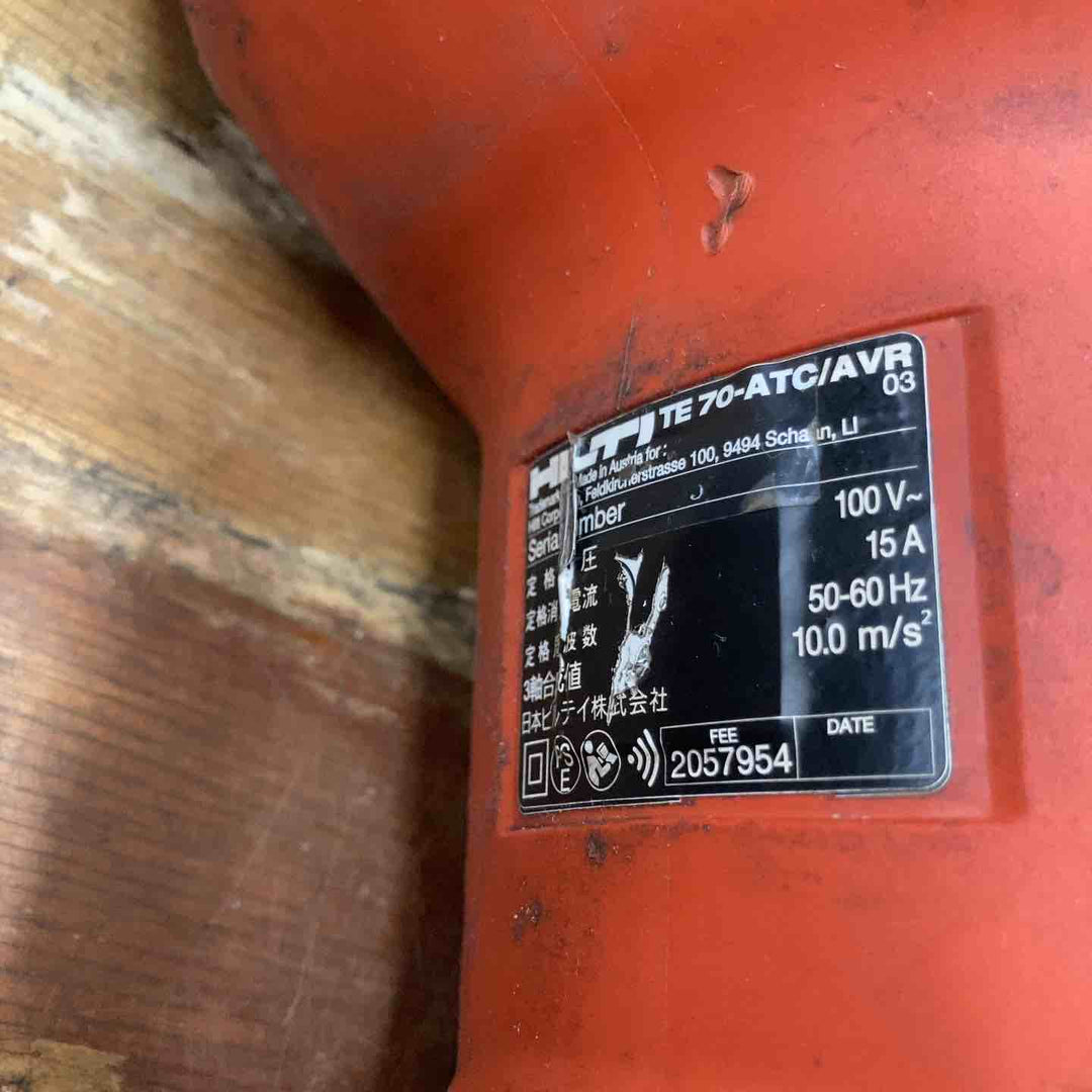 【中古品】★ヒルティ(Hilti) コード式ロータリーハンマドリル TE70-ATC/AVR SDSmaxシャンク【柏店】