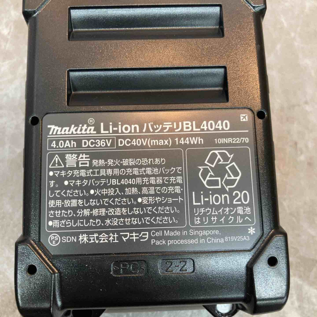 ★マキタ(makita) リチウムイオンバッテリー 40Vmax/4.0Ah BL4040 ※外箱なし【八潮店】