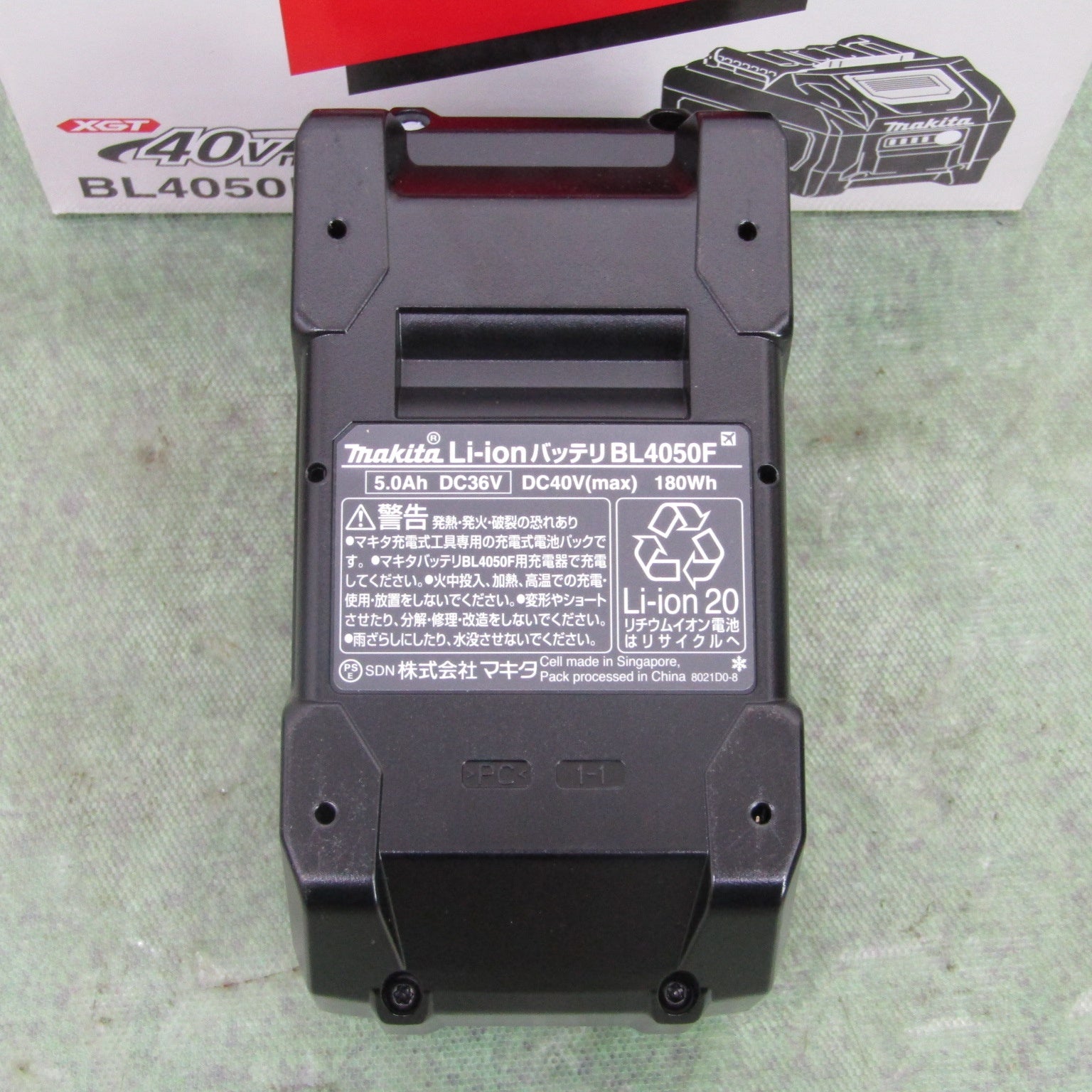 マキタ/makita リチウムイオンバッテリー 40Vmax/5.0Ah BL4050F【町田