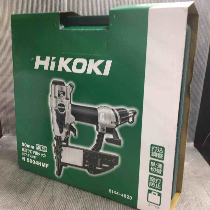 【未使用】ハイコーキ(HIKOKI ※旧:日立工機) 高圧フロアタッカ N5004HMF【草加店】