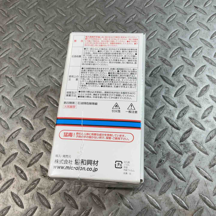 Microlon (マイクロロン) XA (国内正規品) 8oz (236ml)【草加店】