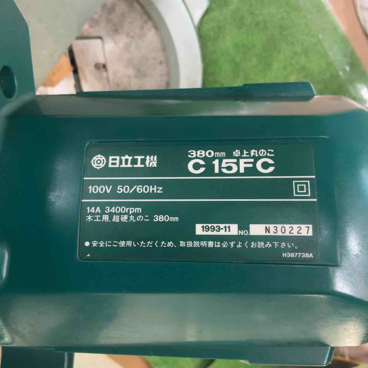 【店頭受取り限定】☆ハイコーキ(HIKOKI ※旧:日立工機) 380mm卓上丸ノコ C15FC【草加店】