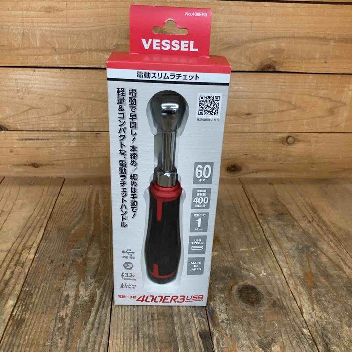 【未使用品】ベッセル(VESSEL) コードレス 電動スリムラチェット 400ER3【所沢店】