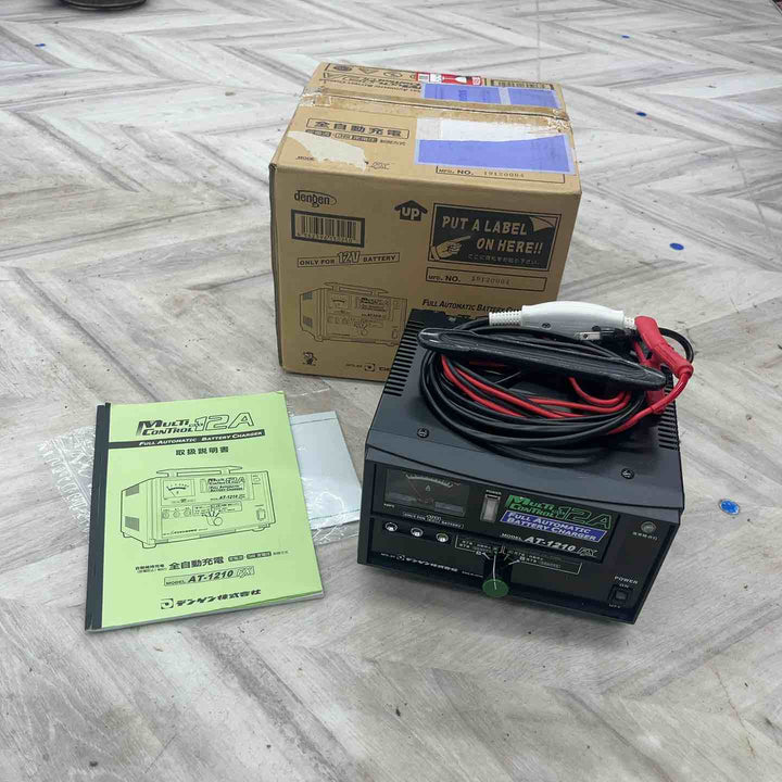 デンゲン 全自動充電器 AT-1210FX【越谷店】