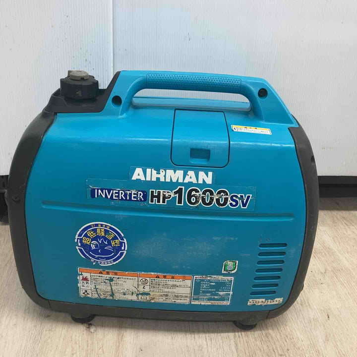 ★北越工業(エアーマン/AIRMAN) インバーター発電機 HP1600SV【川越店】