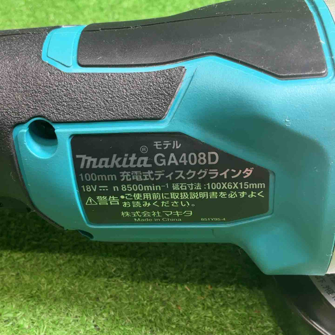 マキタ(makita) 100mmコードレスディスクグラインダ GA408DRGX【藤沢店】