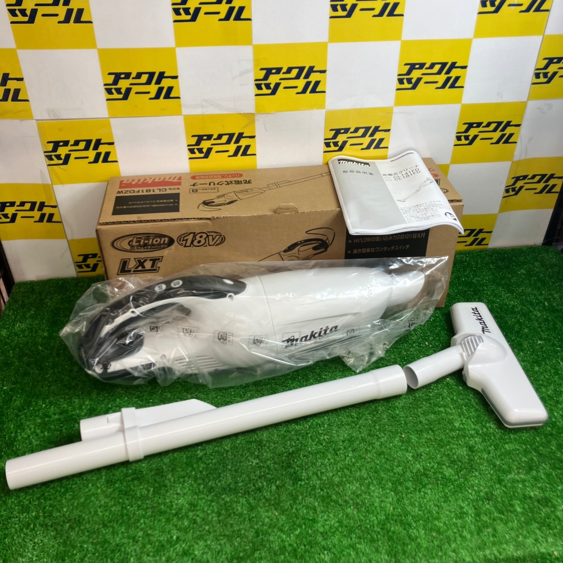 バキューム・集じん機 – ページ 2 – アクトツールオンラインショップ