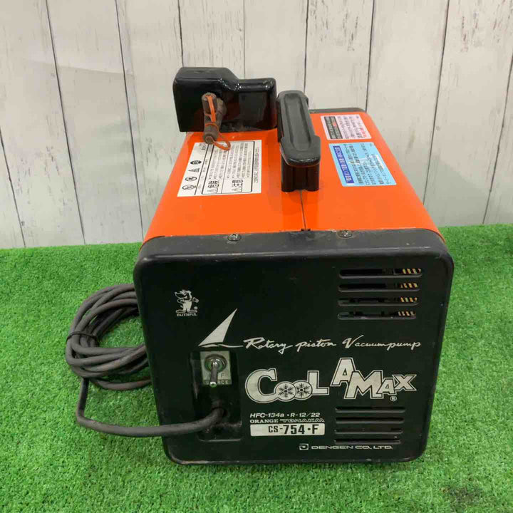 DENGEN クーラーMAX真空ポンプ CS-754-F【川口店】