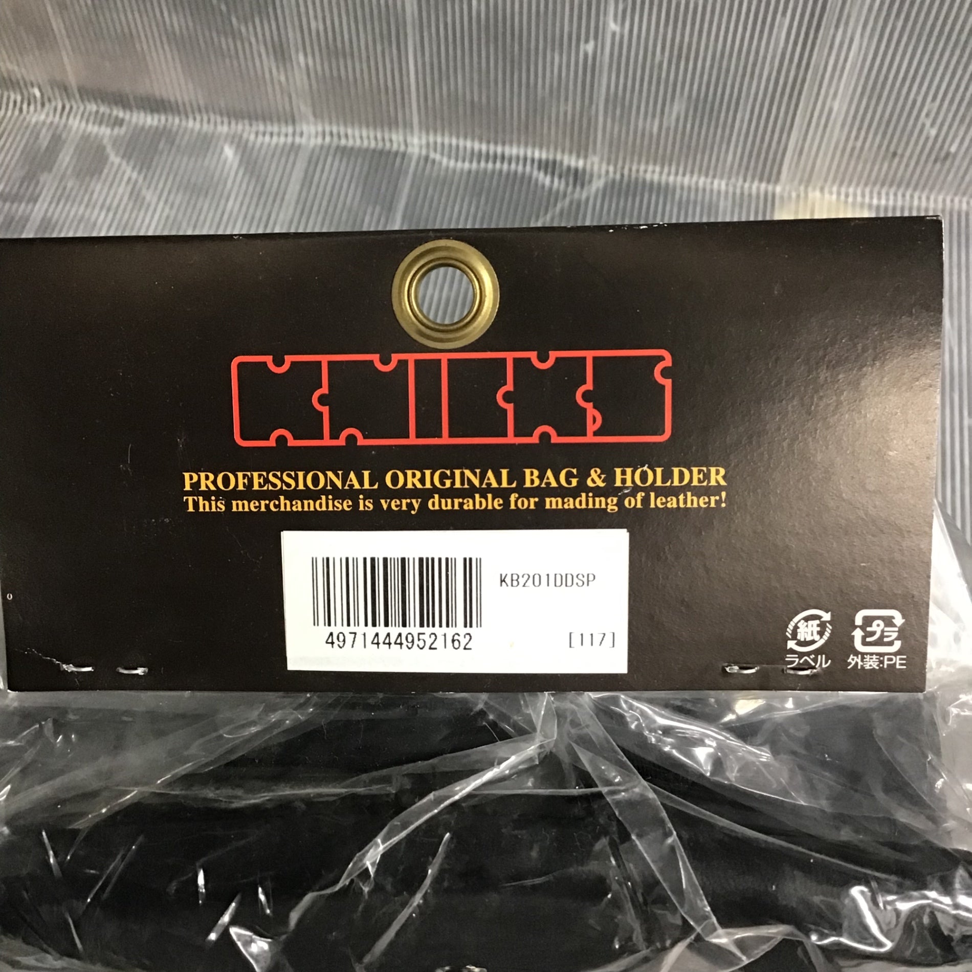 KNICKS(ニックス) KB-201DDSP 総グローブ革2段腰袋(ブラック)【未使用