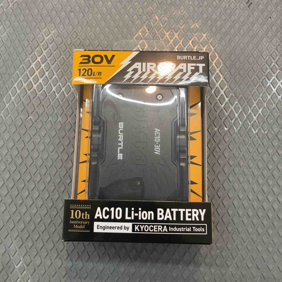 【未使用品】バートル(BURTLE) 空調服用ファン&バッテリーセット(AC10/AC10-1) AC101SET【所沢店】