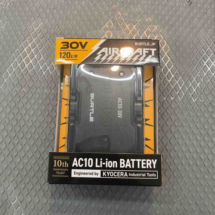 【未使用品】バートル(BURTLE) 空調服用ファン&バッテリーセット(AC10/AC10-1) AC101SET【所沢店】
