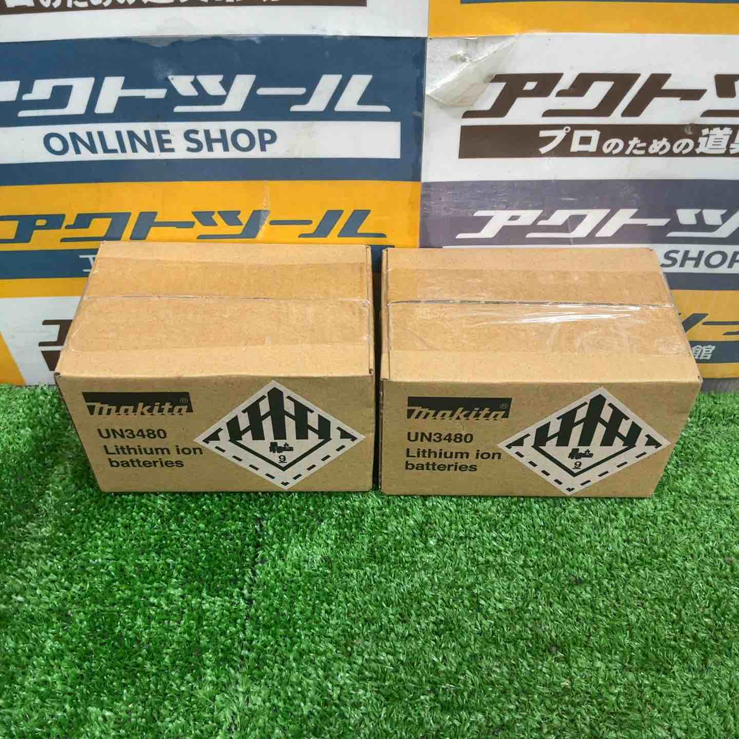 ☆マキタ(makita) コードレスハンマドリル HR282DPG2【草加店