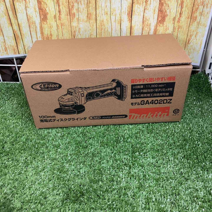 ☆マキタ(makita) コードレスディスクグラインダ GA402DZ【川崎店】