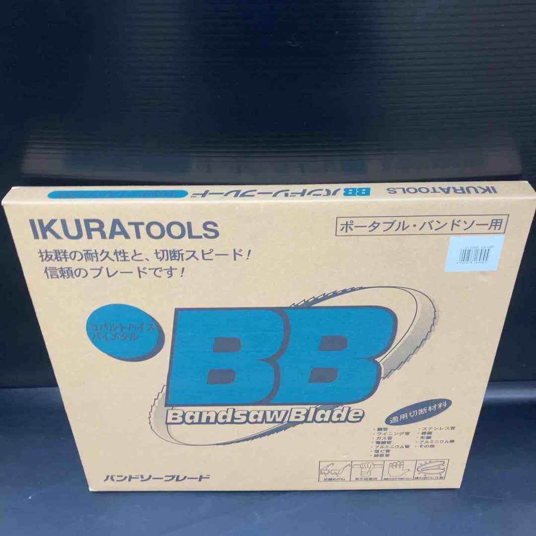◇育良精機(IKURA TOOLS) IS-BC150用バンドソーブレード 5本入 ISBB-1745-10/14 13ハバ【川越店】