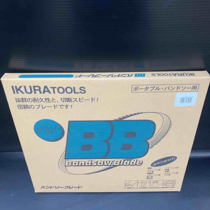 ◇育良精機(IKURA TOOLS) IS-BC150用バンドソーブレード 5本入 ISBB-1745-10/14 13ハバ【川越店】