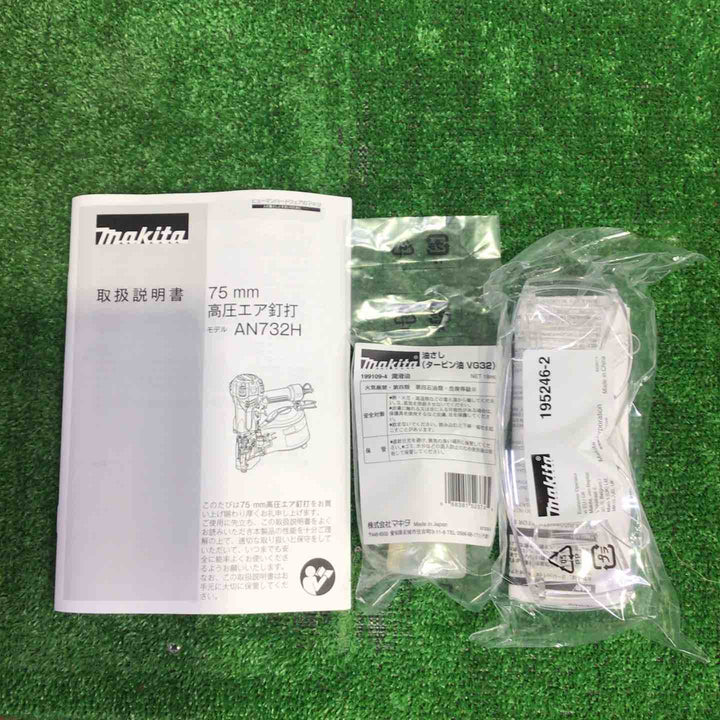 マキタ(makita) 高圧エア釘打ち機 AN732H【町田店】