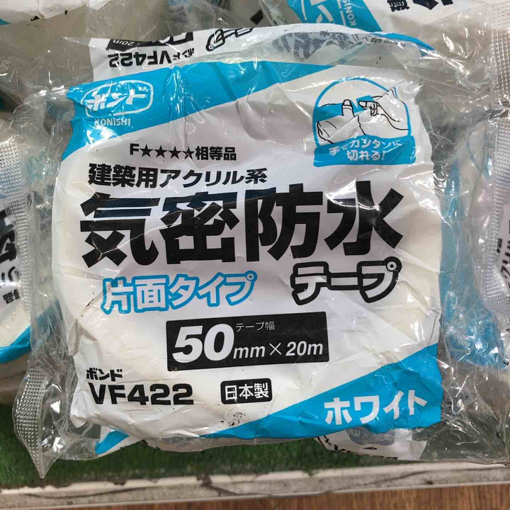 コニシ(KONISHI)気密防水テープ 片面タイプ VF422 50mm×20m 43巻セット【岩槻店】