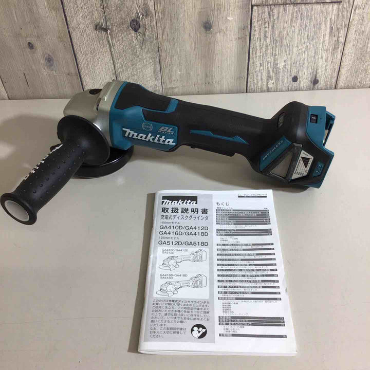 【未使用品】★マキタ(makita) 100mmコードレスディスクグラインダ GA418DZ【戸田店】