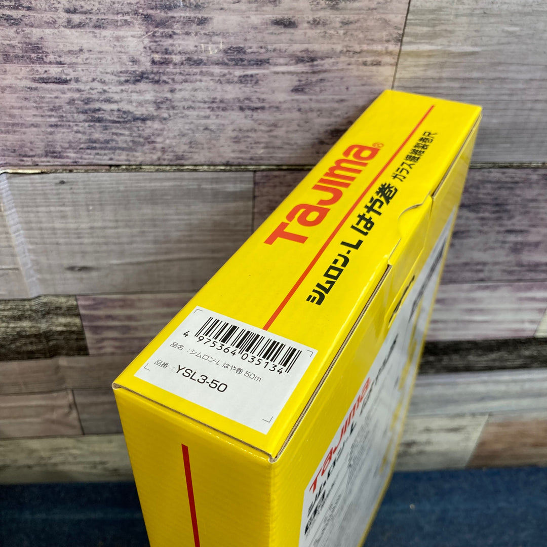 ○タジマ シムロン-L はや巻 幅13mm 長さ50m 張力20N YSL3-50【八潮店】