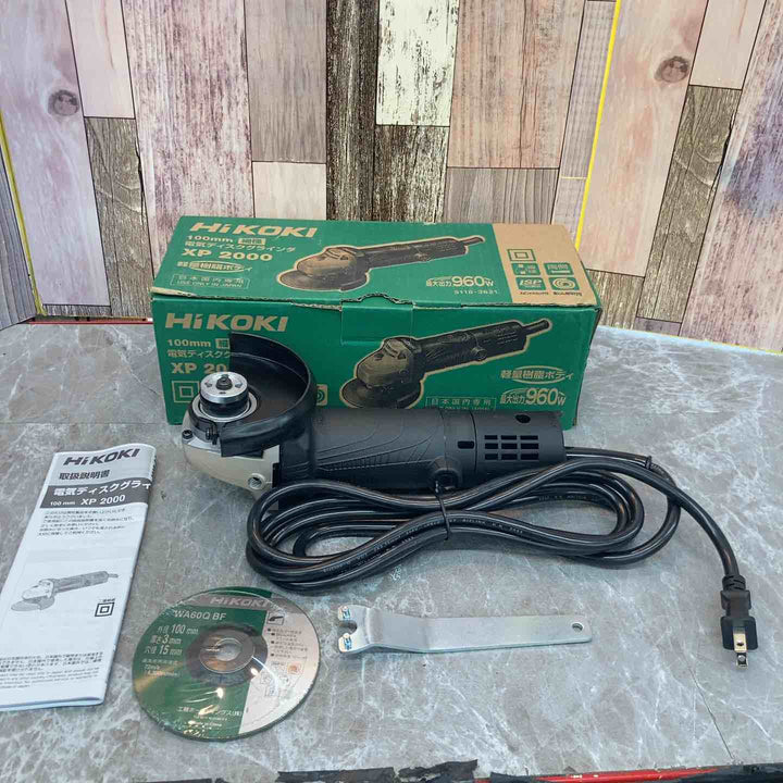◇ハイコーキ(HIKOKI ※旧:日立工機)  100mm電気ディスクグラインダ XP2000【八潮店】